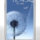 galaxy-s-iii-product-image-5_w