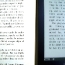 thumbs_12 Review Sony Reader PRS-505