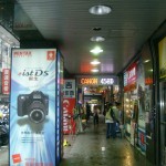 Una mañana en Taipei - Día 1