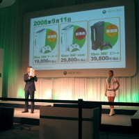 La Xbox 360 quiere conquistar Japón