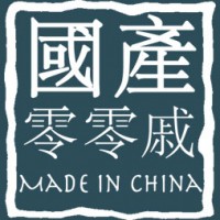 Cámaras digitales chinas: En casa de herrero, cuchillo de palo