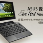 ASUS lanza este viernes el EeePad Transformer con Android 3.0 y Tegra 2