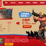 Final Combat: el Team Fortress Made in china