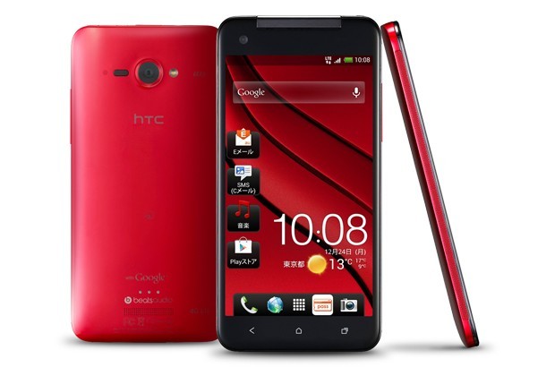 HTC-J-Butterfly_02