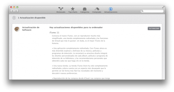 iTunes11